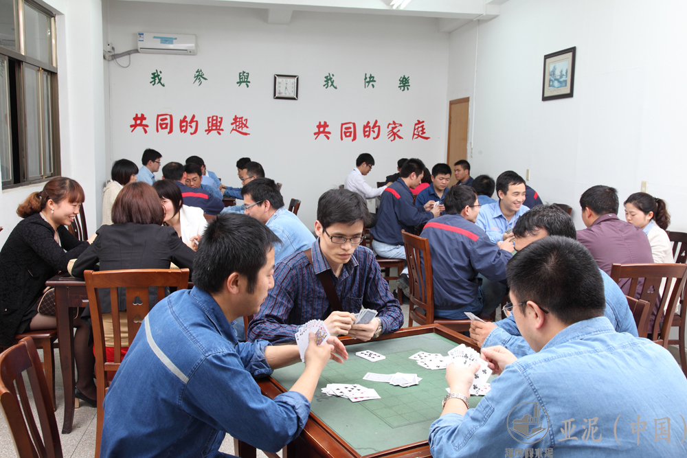 員工風采 員工風采