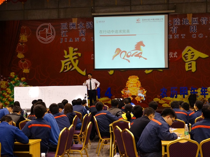 員工風采 員工風采