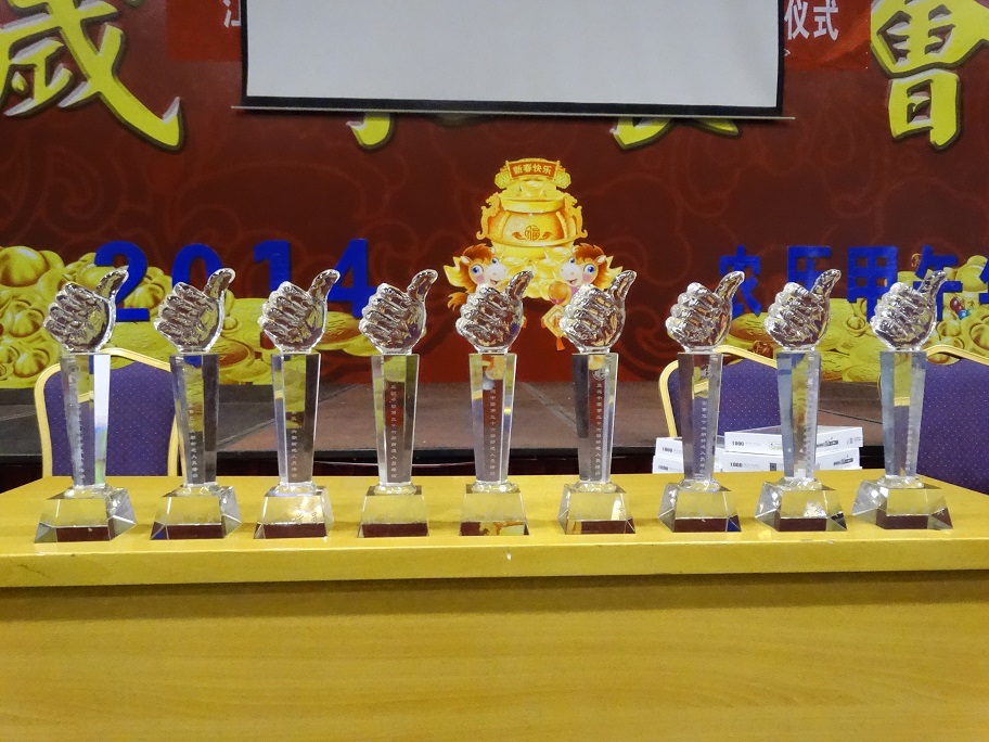 員工風采 員工風采