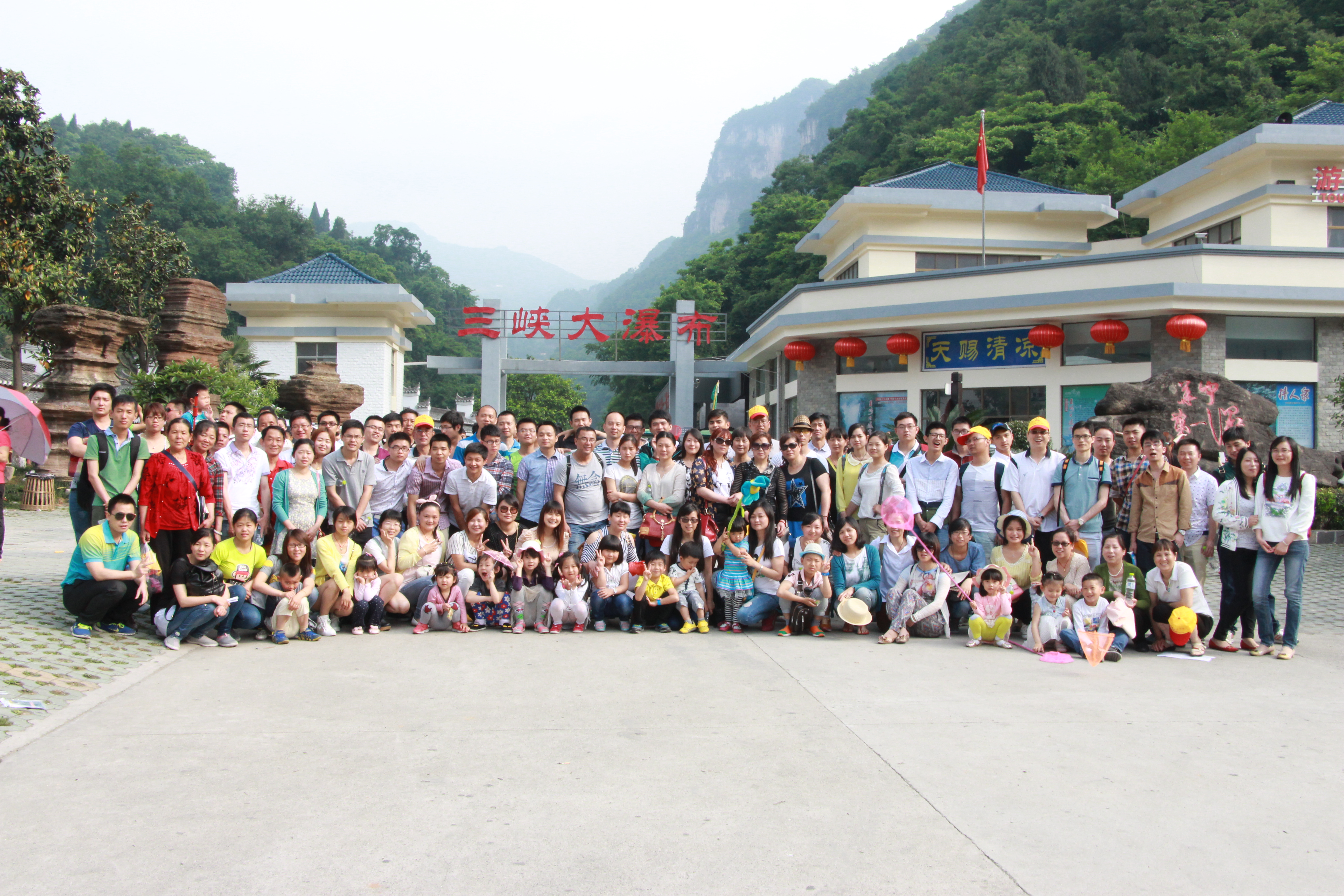 員工風(fēng)采 員工風(fēng)采