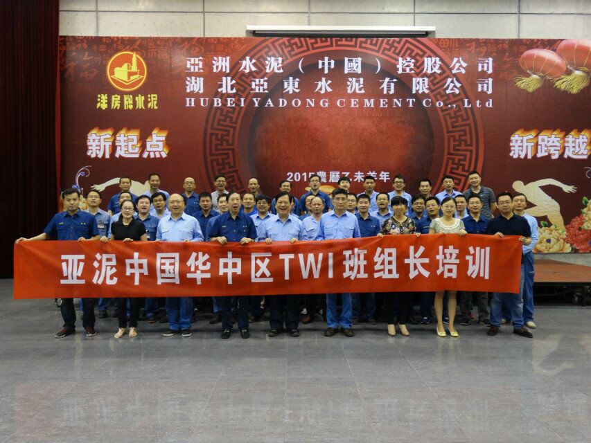 員工風采 員工風采