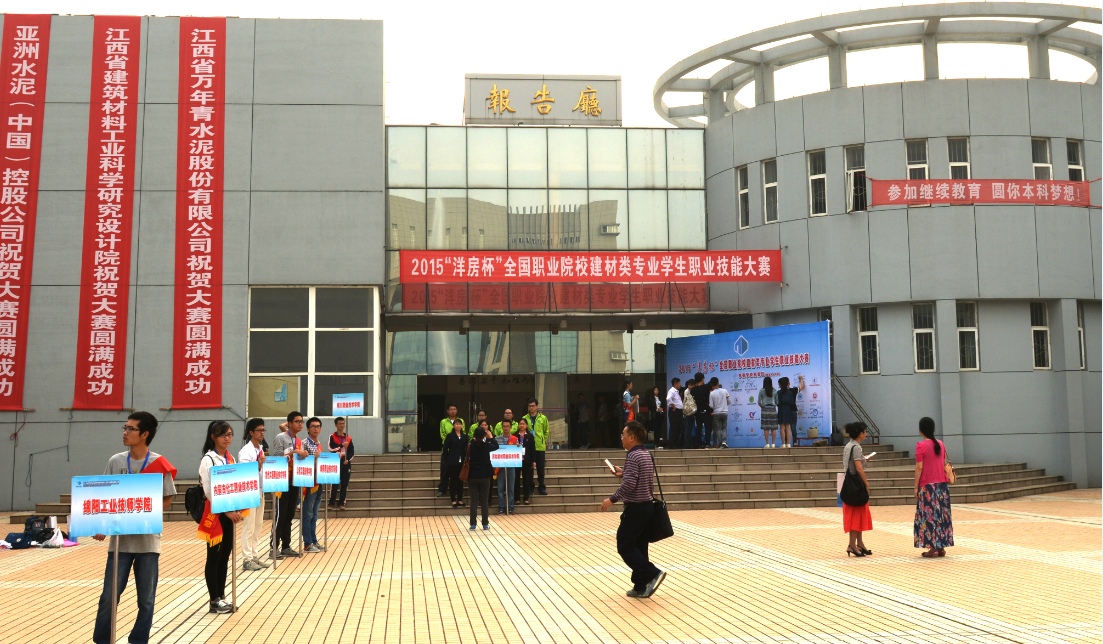 員工風采 員工風采