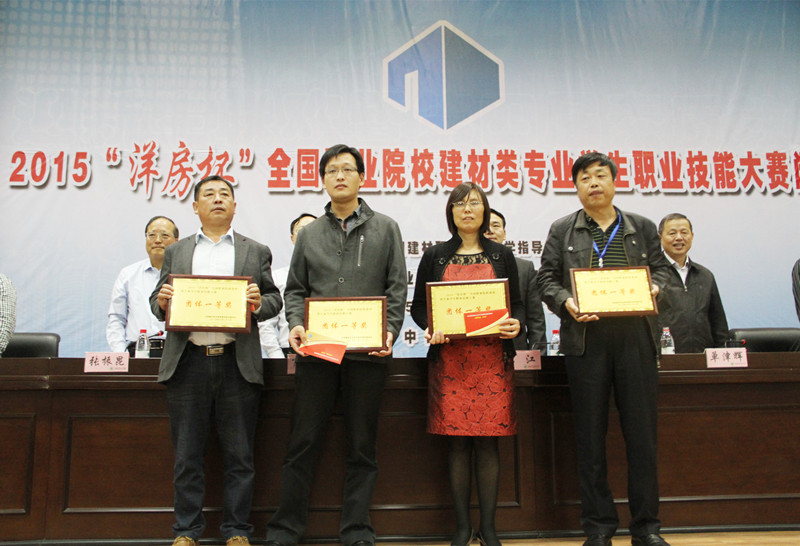 員工風采 員工風采