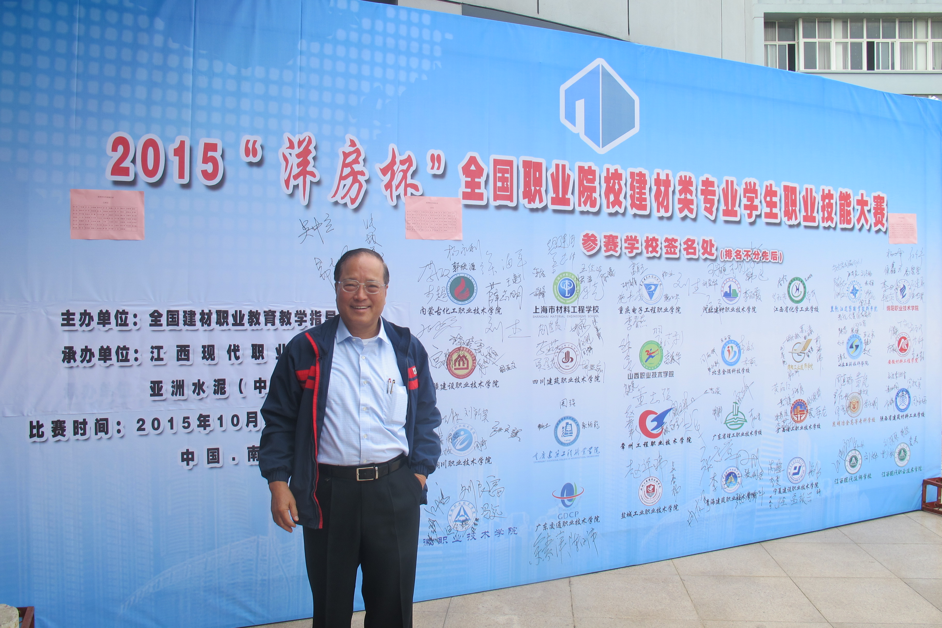 員工風采 員工風采