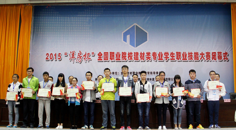 員工風(fēng)采 員工風(fēng)采