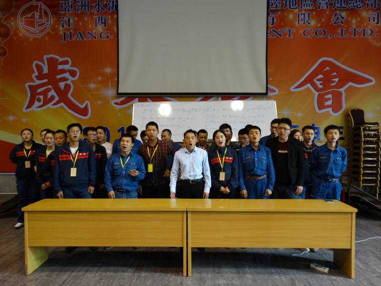 員工風采 員工風采