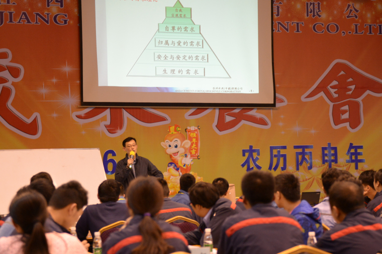 員工風(fēng)采 員工風(fēng)采