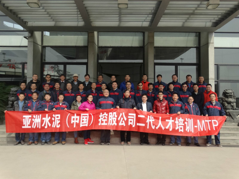 員工風(fēng)采 員工風(fēng)采