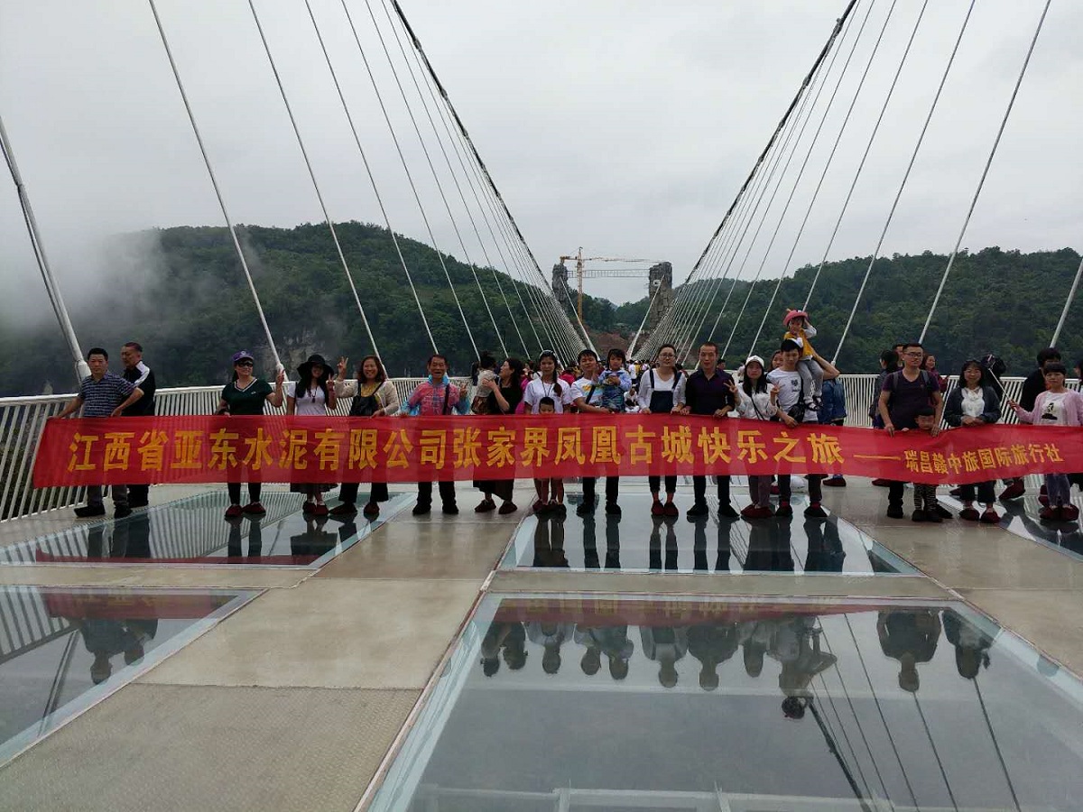 員工風采 員工風采